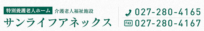 お気軽にお問い合わせください